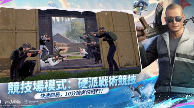 pubg���ʷ���������(PUBG MOBILE)v4.1.0 ���°�