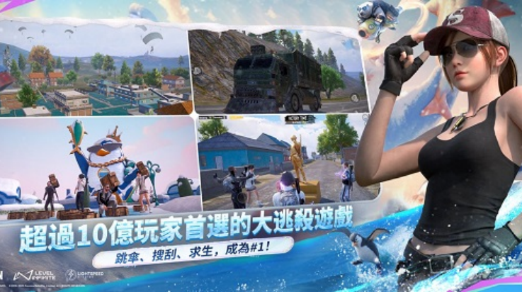 pubg���ʷ���������(PUBG MOBILE)v4.1.0 ���°�