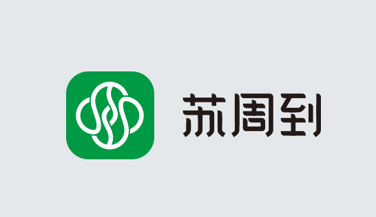 苏周到最新版本下载并安装 苏周到最新版本下载并安装