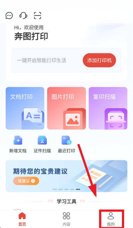 ��ͼ��ӡ�����ذ�װ