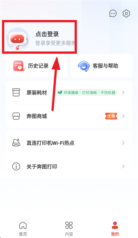 ��ͼ��ӡ�����ذ�װ