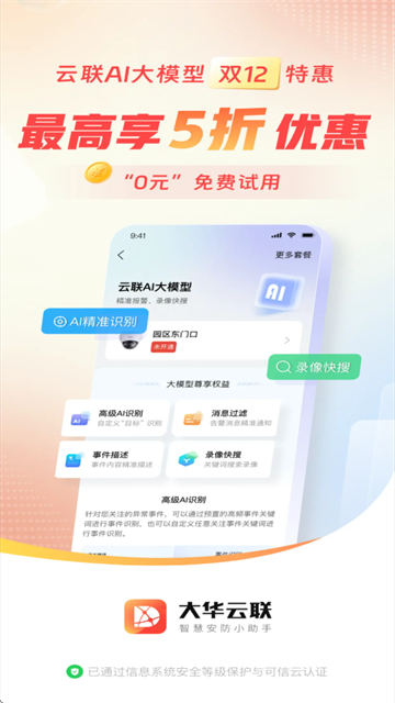 ������app�ٷ���������