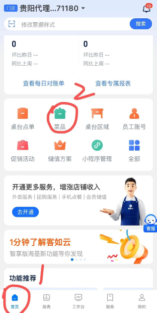 ���Ͽ����ƹٷ����ذ�װ