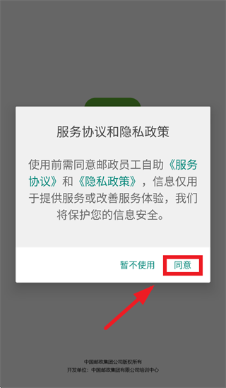 ����Ա���������°�