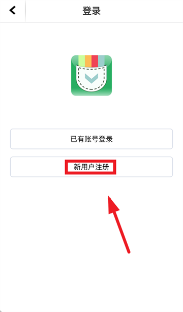爱口袋富士康APP下载 爱口袋富士康APP下载