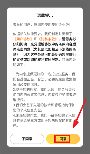 ������ҵ��app