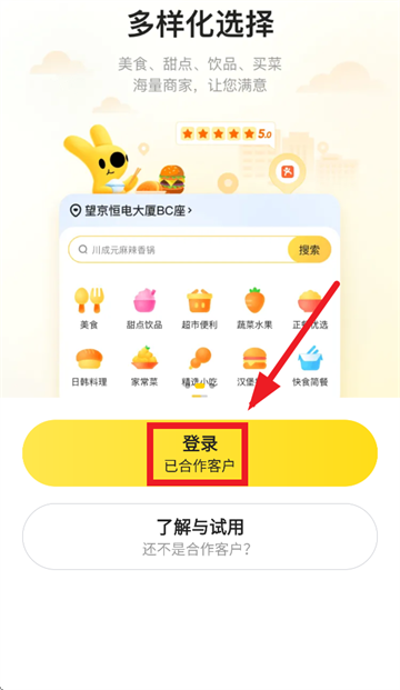 ������ҵ��app