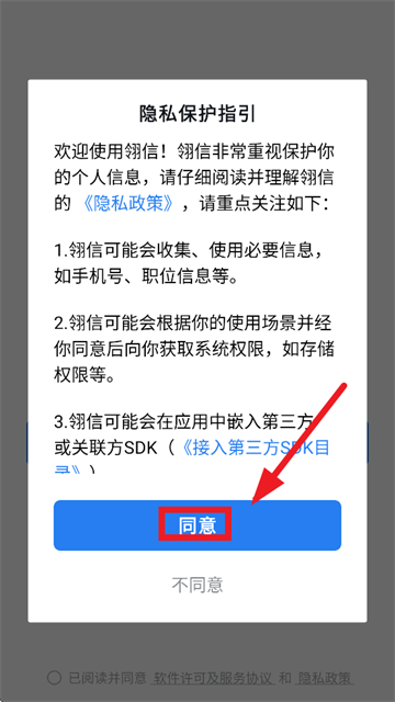 ���ź���Ƽ�app