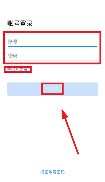 ���ź���Ƽ�app