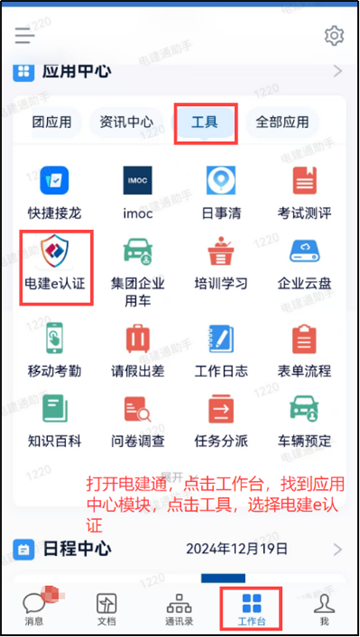 �罨ͨ�ٷ�����