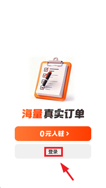 58ͬ���̼Ұ�app���°�