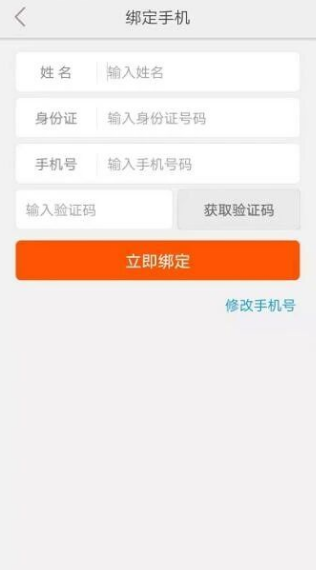 ������Ժapp��׿��ͻ���