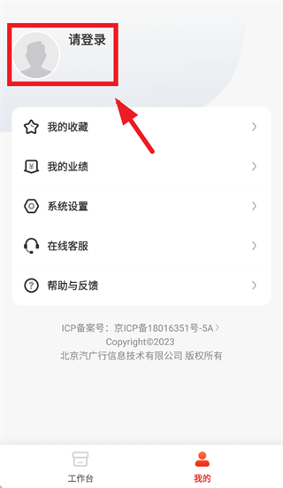���������̻�app���ذ�װ