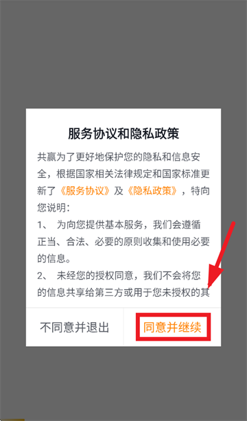 ��ţ��Ӯ�ٷ���������