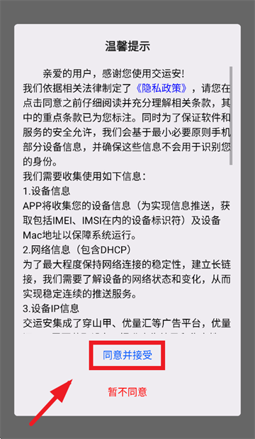 ���˰�app�ٷ�����