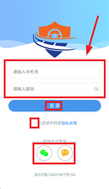 ���˰�app�ٷ�����