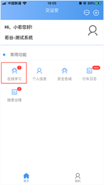 ���˰�app�ٷ�����