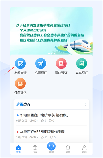 ����e��app���ذ�װ