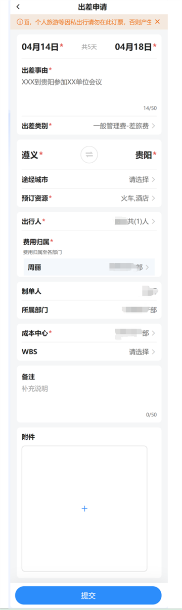 ����e��app���ذ�װ