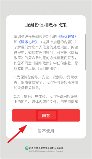 �������app�ٷ�����