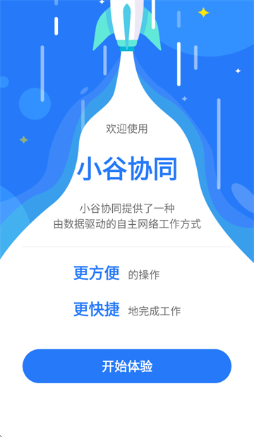 С��Эͬ��׿������