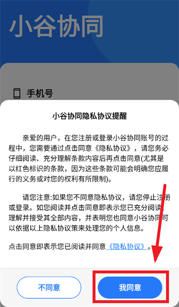 С��Эͬ��׿������