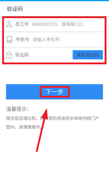 �ҵ�����App����