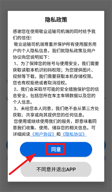 ��ҵ����˾�������°汾