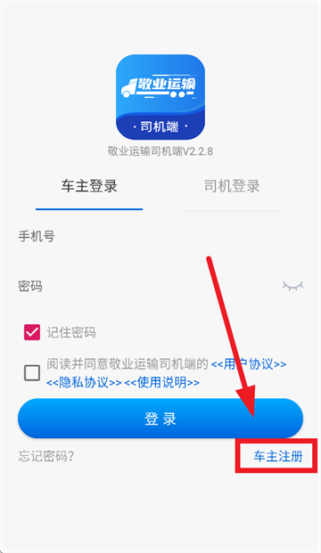 ��ҵ����˾�������°汾