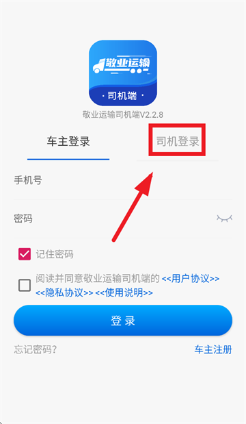 ��ҵ����˾�������°汾