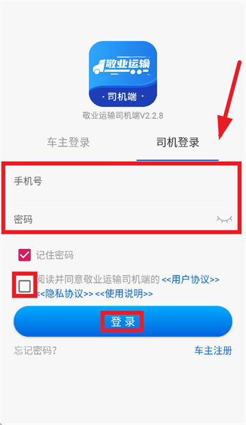 ��ҵ����˾�������°汾