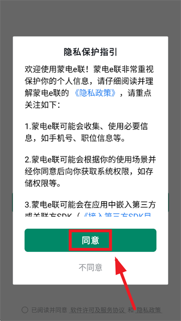 �ɵ�e��app�ٷ�����