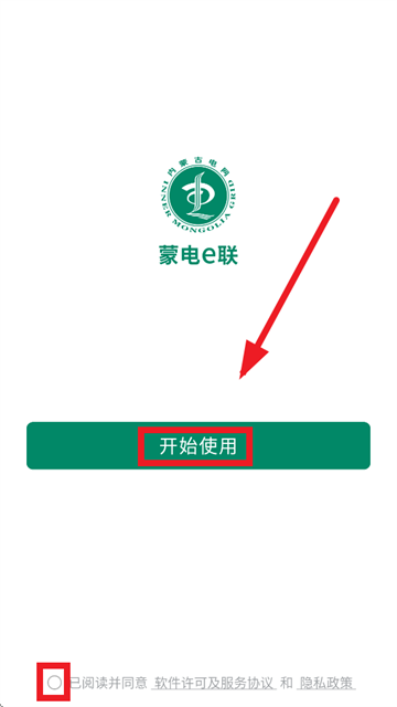 �ɵ�e��app�ٷ�����