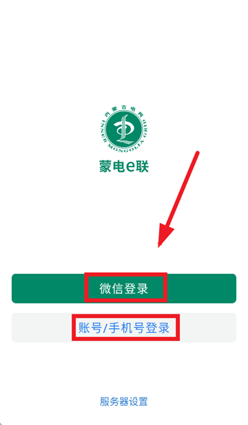 �ɵ�e��app�ٷ�����