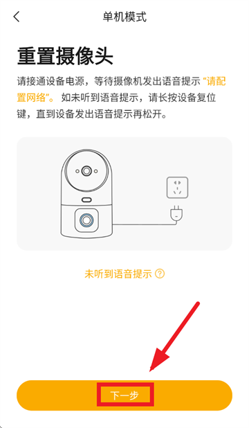 联想慧眼app官方下载安装 联想慧眼app官方下载安装