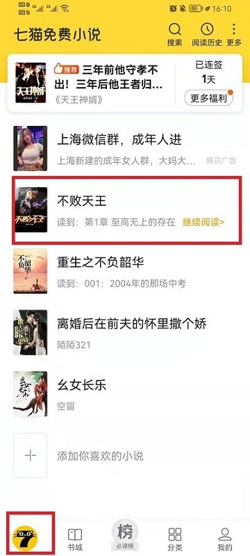 ��è���С˵���ذ�װapp