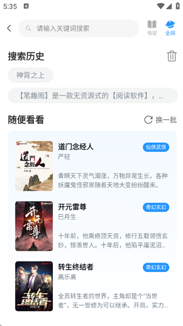 ��Ȥ��app��Ѱ�