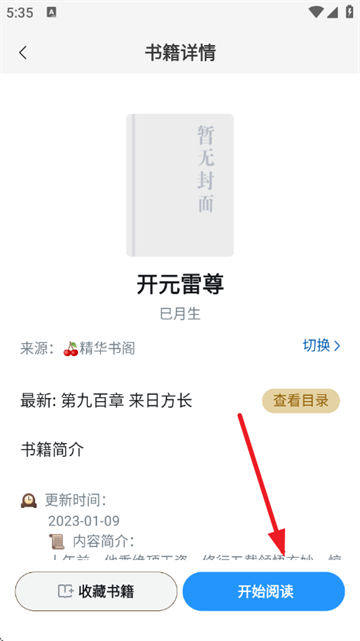 ��Ȥ��app��Ѱ�