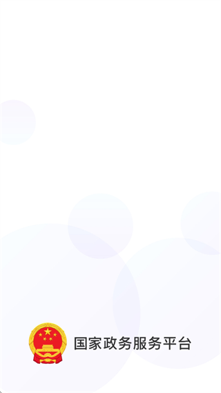 �����������ƽ̨app���ذ�װ