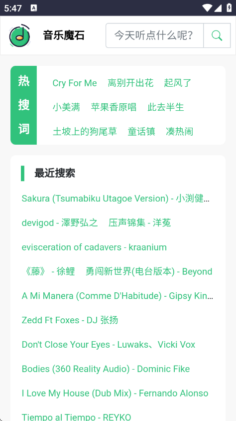 ����ħʯ�ٷ���