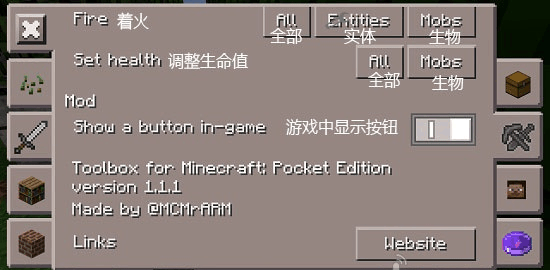 �ҵ������޸���ToolMcFRZͼƬ