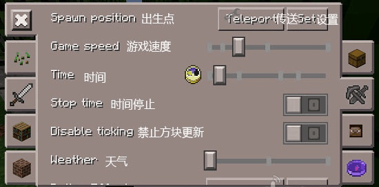 �ҵ������޸���ToolMcFRZͼƬ