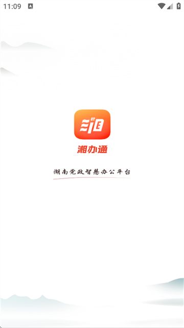 ���ͨ�ֻ�app����