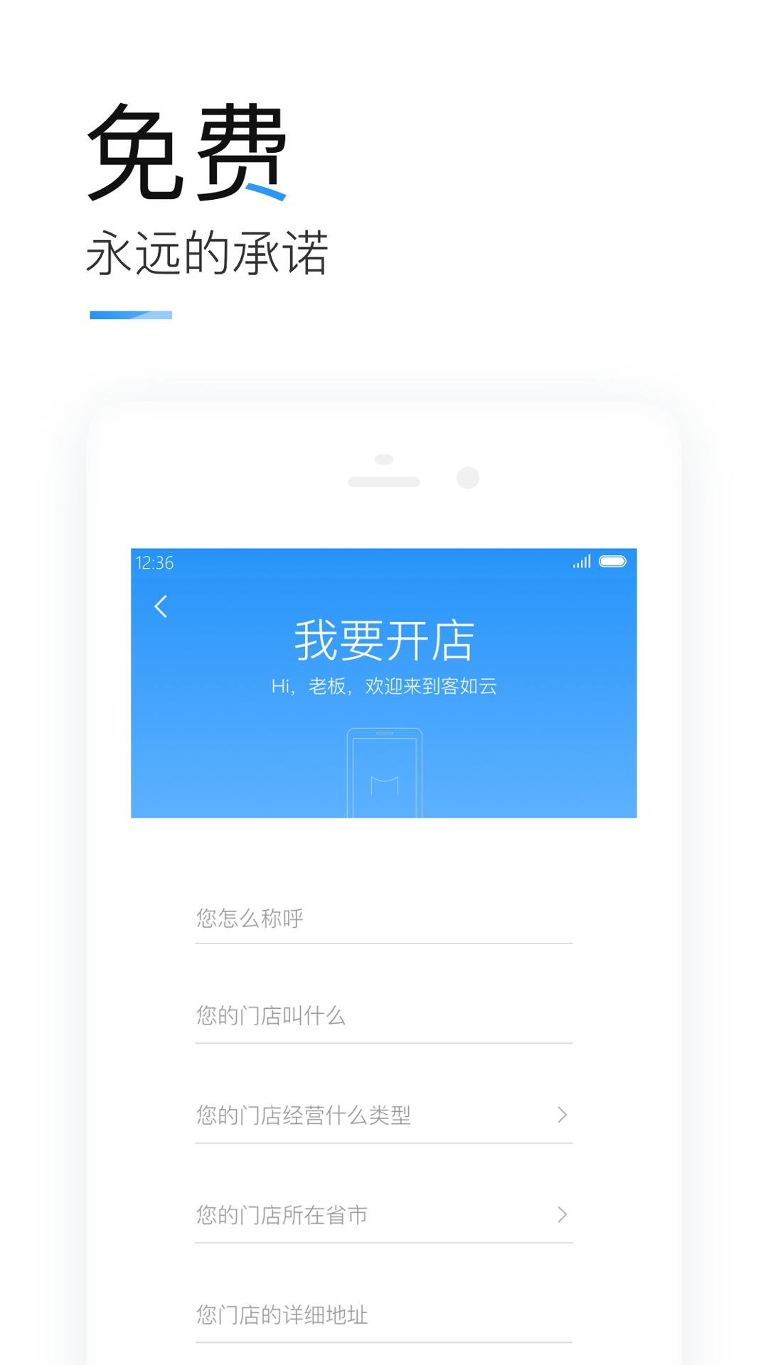 ���Ͽ����ƹٷ����ذ�װv8.59.0 ��׿��