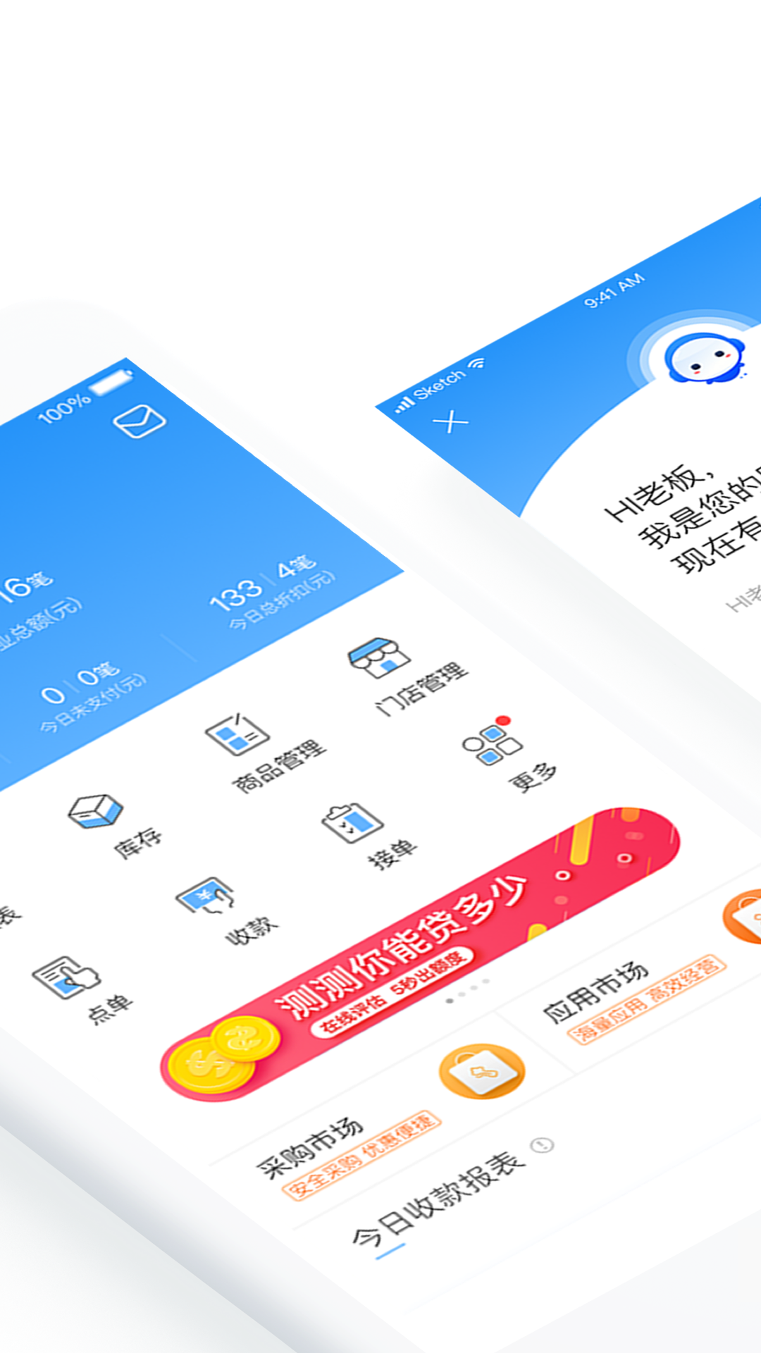 ���Ͽ����ƹٷ����ذ�װv8.59.0 ��׿��