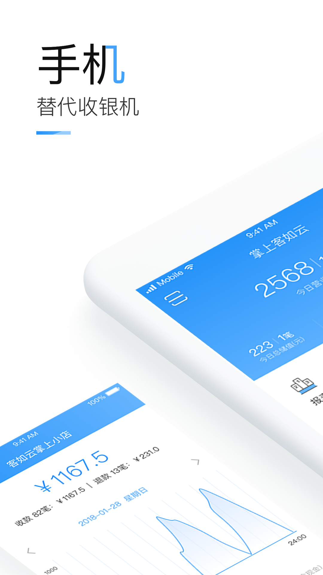 ���Ͽ����ƹٷ����ذ�װv8.59.0 ��׿��