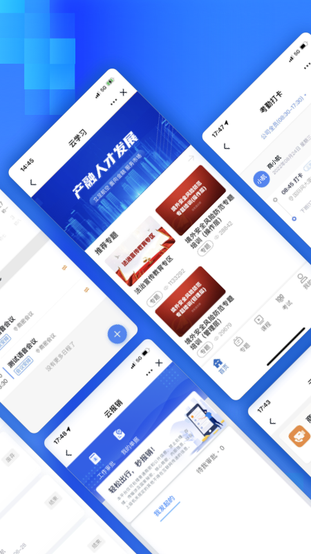 �����칫�������ذ�װv2.3.9 ��׿��