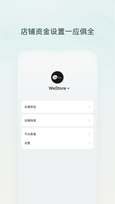 ΢��С���������ذ�װ���°汾v1.4.23 ��׿��