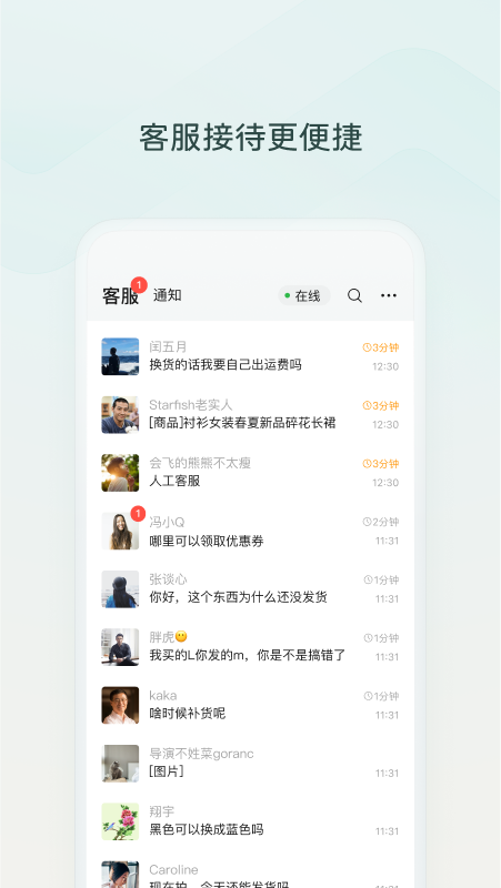 ΢��С���������ذ�װ���°汾v1.4.23 ��׿��