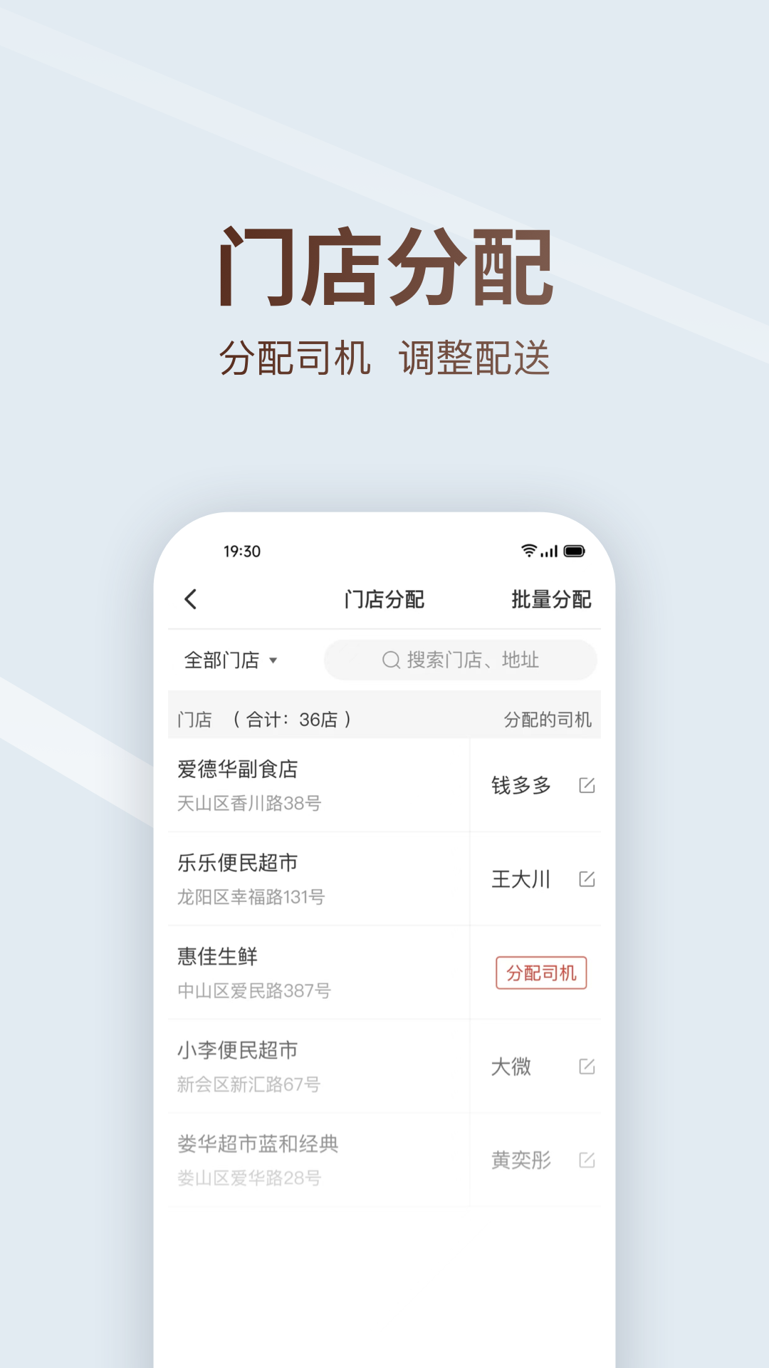 ������˾�����ذ�װ���v8.9.1 ��׿��